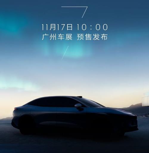 深圳256极氪汽车发布智能汽车全域AI，比亚迪的未来服务提升用户体验